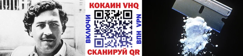 Названия наркотиков Ярцево Галлюциногенные грибы Меф мяу мяу ГАШ МАРИХУАНА АМФЕТАМИН Кокаин Alpha-PVP