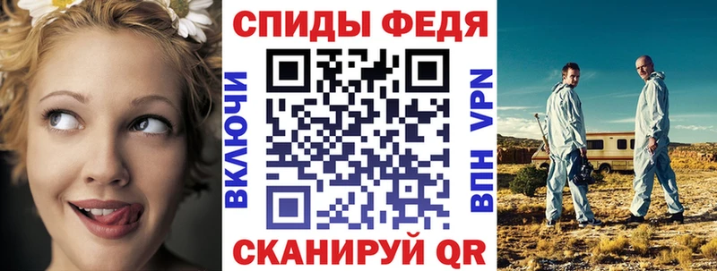 АМФ Premium  закладки  Ярцево 
