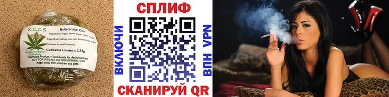 Еда ТГК конопля  купить наркоту  Ярцево 