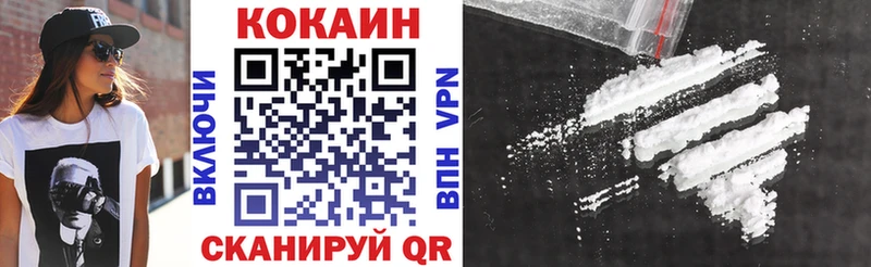 продажа наркотиков  Ярцево  blacksprut зеркало  Кокаин Columbia 