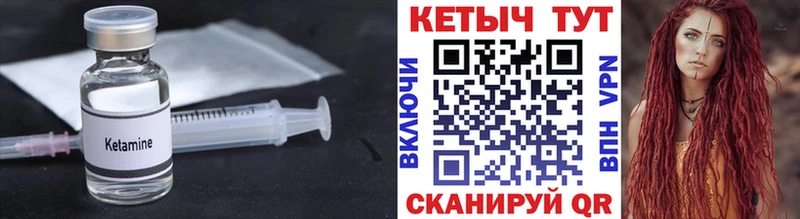КЕТАМИН ketamine наркота Ярцево