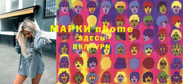 мяу мяу мука Белокуриха