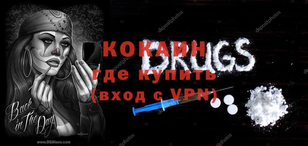 мяу мяу мука Белокуриха