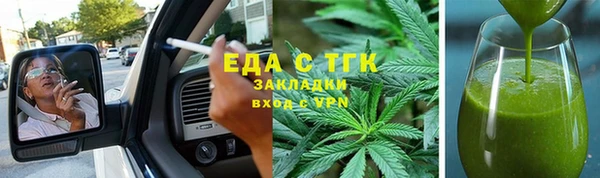 ALPHA-PVP Слюдянка