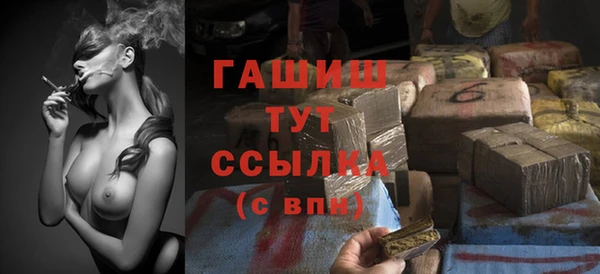 герыч Белоозёрский