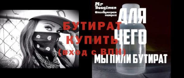 герыч Белоозёрский