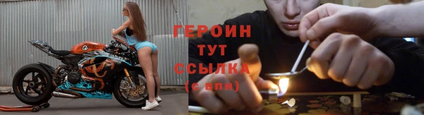 мяу мяу мука Белокуриха