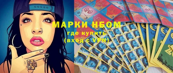 мяу мяу мука Белокуриха