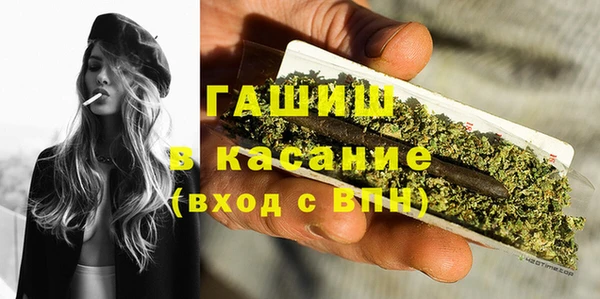 герыч Белоозёрский