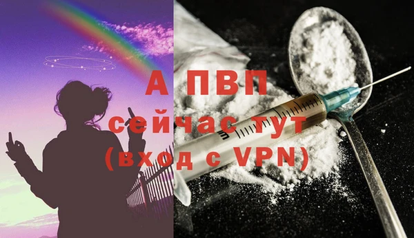 скорость mdpv Беломорск