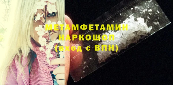 герыч Белоозёрский