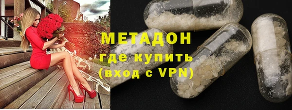скорость mdpv Беломорск