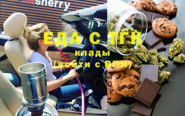 герыч Белоозёрский