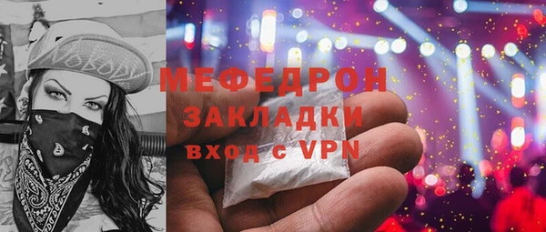 мяу мяу мука Белокуриха