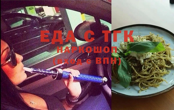 мяу мяу мука Белокуриха