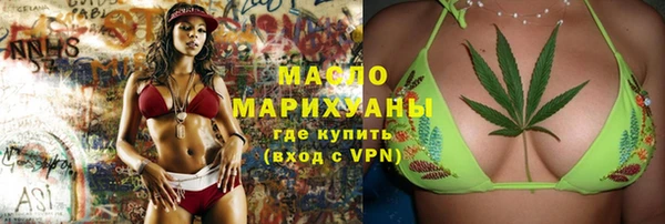 мяу мяу мука Белокуриха