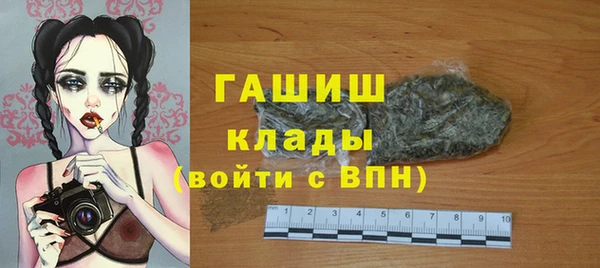 мяу мяу мука Белокуриха