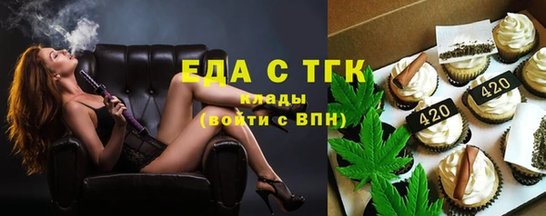 мяу мяу мука Белокуриха