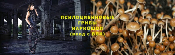 герыч Белоозёрский