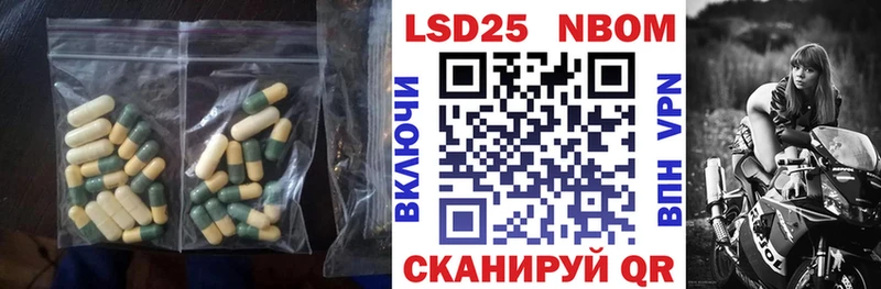 ЛСД экстази кислота Ярцево