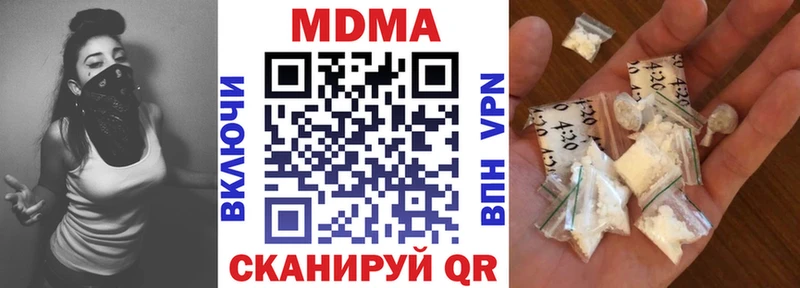 МДМА Molly  Ярцево 