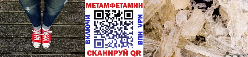 Метамфетамин пудра  omg зеркало  Ярцево  даркнет сайт 