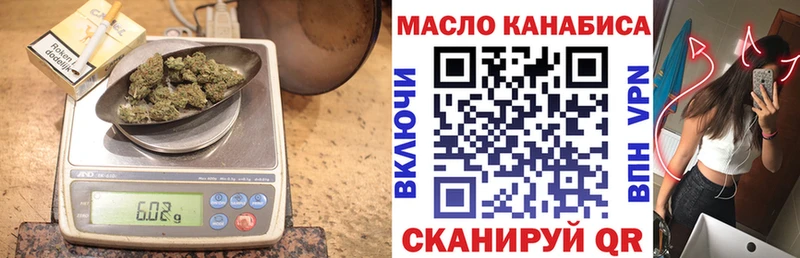Дистиллят ТГК гашишное масло  Ярцево 